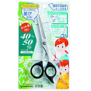 [O[x]XeX XL͂ (S-5011)