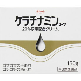 【第3類医薬品】ケラチナミンコーワ 20％尿素配合クリーム 150g
