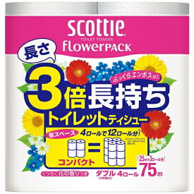 [日本製紙]スコッティ フラワーパック 3倍長持ち ダブル 4ロール