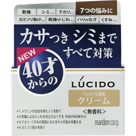 [マンダム]ルシード 薬用トータルケアクリーム 50g