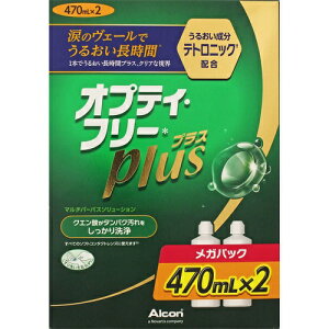 [{AR]IveBt[vX KpbN 470ml×2{