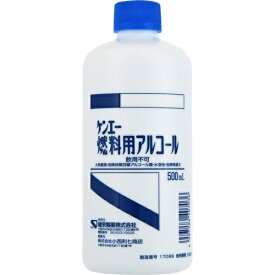 [健栄製薬]ケンエー 燃料用アルコール 500ml