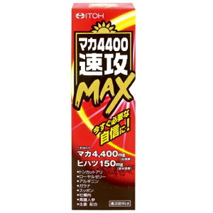 [�䓡��������]�}�J4400 ���UMAX 50ml