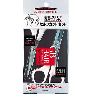 [}_]GATSBY(Mcr[) wAZtJbgZbg