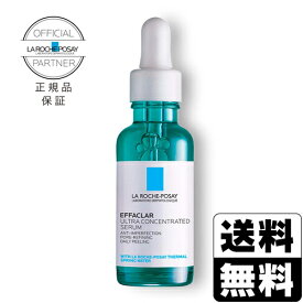 ラロッシュポゼ エファクラピールケアセラム 30ml 正規品