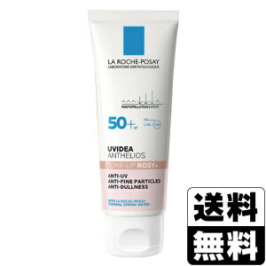 �����b�V���|�[ UV�C�f�A XL �v���e�N�V�����g�[���A�b�v ���[�Y+ 50mL ���K�i