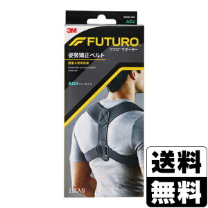 [3M]FUTURO(tc) pxg t[TCY