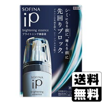 楽天市場】ソフィーナ ホワイトプロフェッショナル 美白美容液の通販