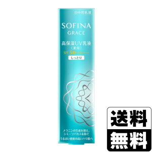 [�ԉ�]�\�t�B�[�i �O���C�X ���ێ�UV���t (��p) SPF50�{ PA�{�{�{�{ �����Ƃ� 30g