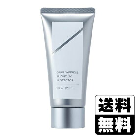 ORBIS(オルビス) リンクルブライトUVプロテクター 50g