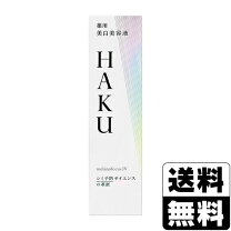 楽天市場】haku 20g メラノフォーカスの通販