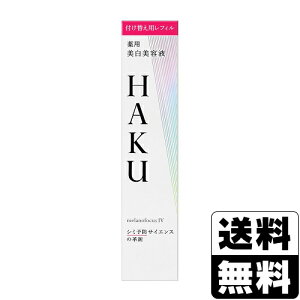 []HAKU(nN) mtH[JXIV (tB) 45g