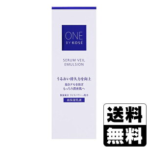 [�R�[�Z�[]ONE BY KOSE �Z�������F�[�� �G�}���W���� 135ml