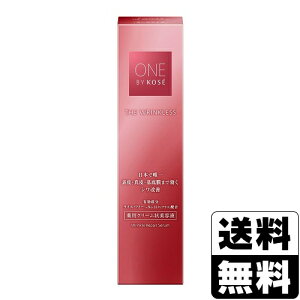 [R[Z[]ONE BY KOSE U NX W 27g