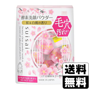 [Jl{Eϕi]suisai(XCTC) r[eBNA pE_[EHbV N &s[`̍ 32