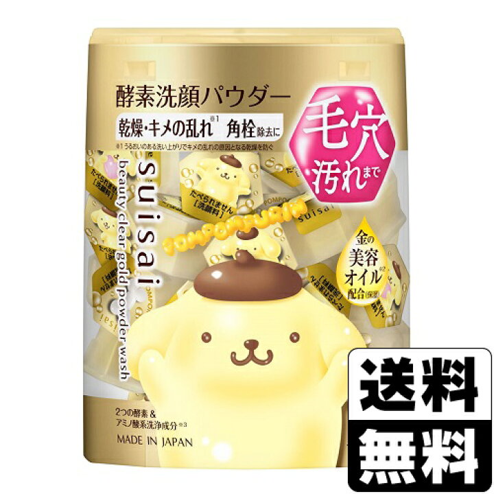 楽天市場】[カネボウ化粧品]suisai(スイサイ) ビューティクリア 