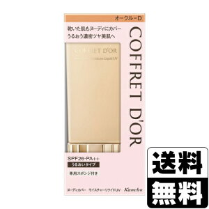 y݌ɏîߓz[Jl{E]Rth[ k[fBJo[ CX`[NChUV I[N-D 30ml