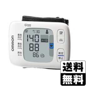 [オムロン]手首式血圧計 (HEM-6230)