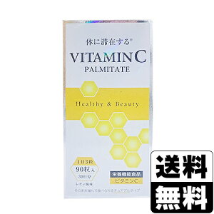�̂ɑ؍݂��� VITAMIN C PALMITATE 90��