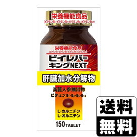 楽天市場】ビイレバークイーン 500ml【3本セット】 : ドラッグストア 