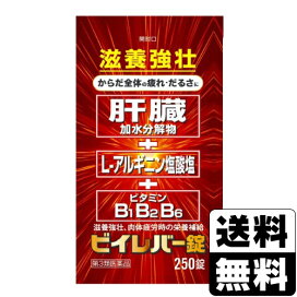 楽天市場】[資生堂]リバイタル エマルジョン III a 50g : ドラッグ 