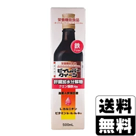楽天市場】ビイレバーキングNEXT 500ml【3本セット】 : ドラッグストア 