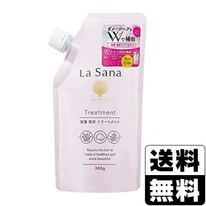 La Sana(���T�[�i) �C�� �C�D �g���[�g�����g �l�ւ� 380g