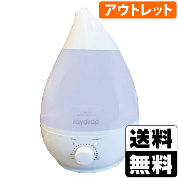 【箱汚れのため大特価！】 超音波アロマLED加湿器 レイドロップ KH-205 WH