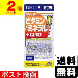 楽天市場 Dhc Q10 マルチビタミンの通販