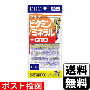 ���|�X�g������[DHC]�}���`�r�^�~��/�~�l�����{Q10 100�� 20����