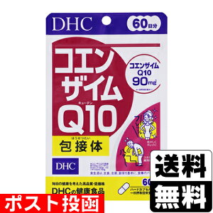 ���|�X�g������[DHC]�R�G���U�C��Q10 ��ڑ� 120�� 60����