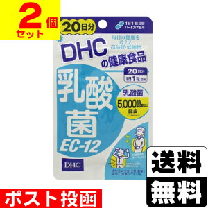 ���|�X�g������[DHC]���_��EC-12 20�� 20�����y2�Z�b�g�z
