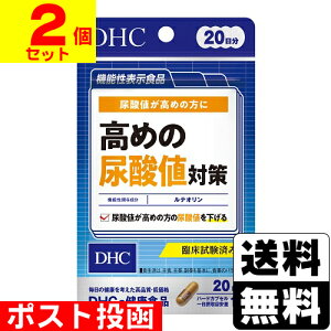 |Xg[DHC]߂̔A_l΍ 20(20)y2Zbgz