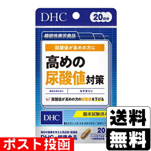 |Xg[DHC]߂̔A_l΍ 20(20)