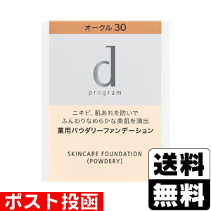 |Xg[]dvO p XLPAt@f[V pE_[ I[N30 tB 10.5g