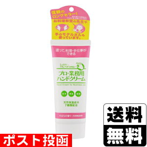 |XgvEƖpnhN[ ̂΂̍ 60g