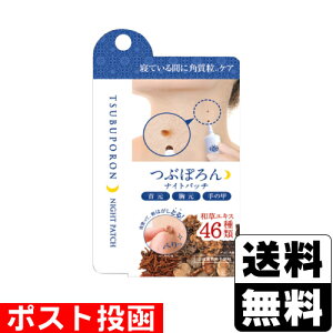 |Xg[x^]Ԃۂ iCgpb` 20g