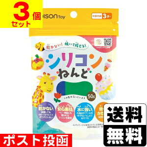 |XgEDISONToy(GW\gC) VR˂ ݂ǂy3Zbgz