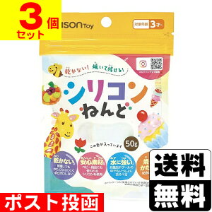 |XgEDISONToy(GW\gC) VR˂  50gy3Zbgz