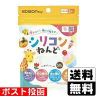 ■ポスト投函■EDISONToy(エジソントイ) シリコンねんど しろ 50g
