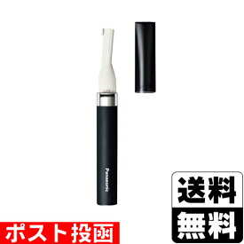 ■ポスト投函■[パナソニック]マユシェーバーキット 黒 (ER-GM20)