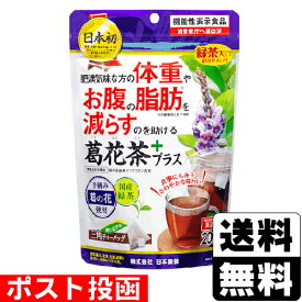 楽天市場 葛花茶の通販 楽天市場 葛花茶の通販