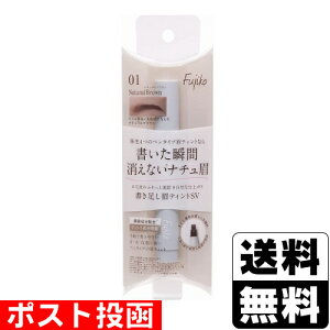 ���|�X�g������Fujiko(�t�W�R) �����������e�B���g SV 01 �i�`�������u���E�� 2g