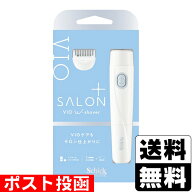 ■ポスト投函■[シック]サロンプラス V.I.O ダブルシェーバー 1個