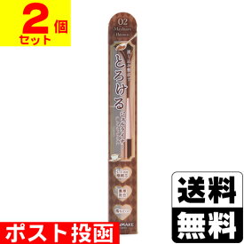 ■ポスト投函■キャンメイク(CANMAKE) クリーミータッチライナー 02 ミディアムブラウン【2個セット】