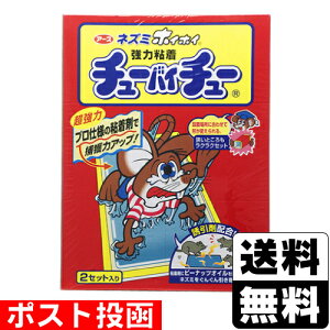 |Xg[A[X]lY~zCzC `[oC`[ (܂ڕt) 2Zbg