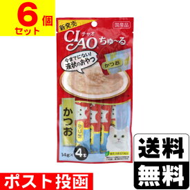■ポスト投函■[いなばペットフード]CIAO(チャオ)ちゅ〜る かつお 14g×4本【6個セット】