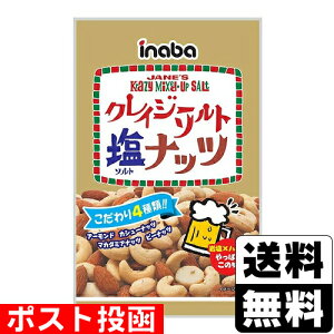 |Xg[ts[ic]NCW[\gibc 65g