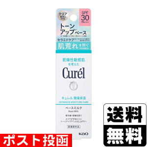|Xg[ԉ]L(Curel) ێ x[X~N SPF30 (30ml)