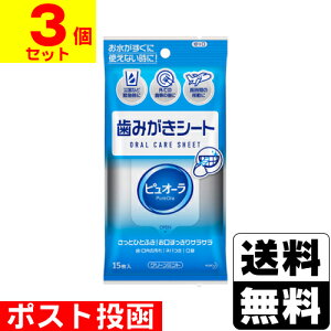 |Xg[ԉ]sI[ ݂V[g 15y3Zbgz